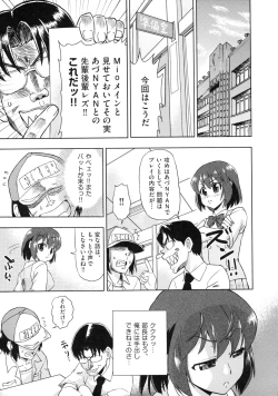 Page 41 of Devi Navi!