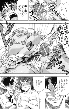 Page 55 of Devi Navi!