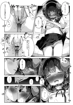 Page 14 of Orikou-san