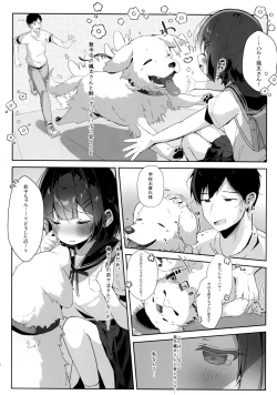 Page 5 of Orikou-san