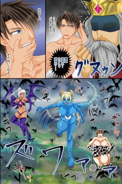 Page 43 of Ore TUEEEE Ue ni Kyokon de Saikyou sugiru! Isekai Onna wa Zenin, Yuusha Senyou Haramase Tank