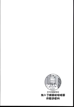 Page 8 of Chumon no Ooi Satsuei Studio