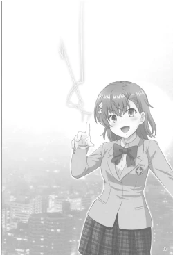 Page 15 of Tottemo Railgun