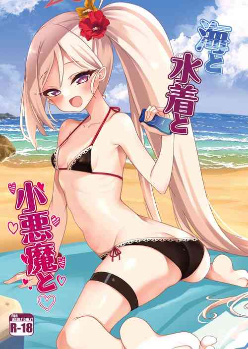 [Ryuukakusan Nodoame (Gokubuto Mayuge)] Umi to Mizugi to Koakuma to (Blue Archive) [Chinese] [Digital]