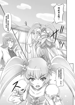 Page 2 of Mou Muri...