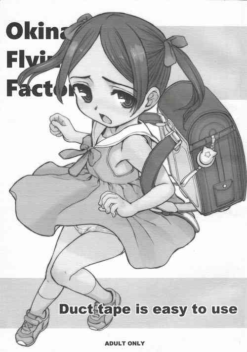 Download Duct tape is easy to use