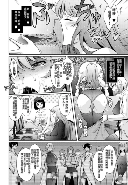 Page 10 of Inwai Seiheki Zenkoutei Clinic Kouketsu Kouin-ka