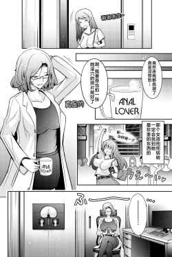 Page 34 of Inwai Seiheki Zenkoutei Clinic Kouketsu Kouin-ka