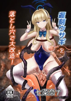 Page 1 of Chikoku Usagi o Otoshiana de Daikaizou!