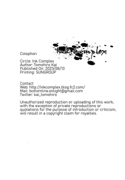 Page 30 of Lost 2 Hours