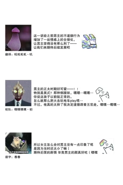 Page 94 of Densha de, Jugyou. Sensei to. | 在电车里，上课。和老师。1-9 end