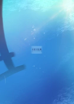 Page 26 of Kozukuri Kigan