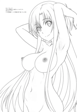 Page 21 of Sword Art Online V