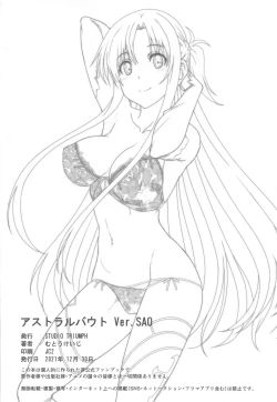 Page 26 of Sword Art Online V