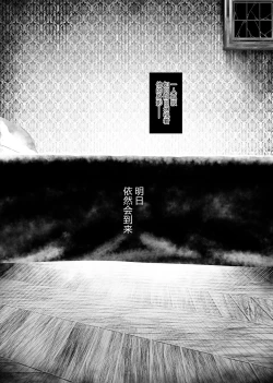 Page 17 of Kaiai Soukan TSF Monster Musume