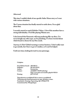 Page 29 of Saimin Ochi nante Mousou desu 2 | Hypnotism is Just Make-Believe 2