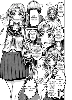 Page 21 of Anata to Koubi o FutanalyMart