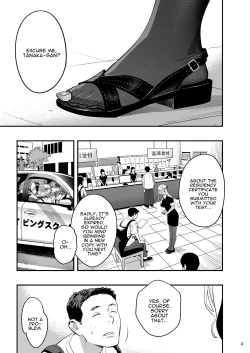 Page 2 of Watashi ga Saki ni Suki datta no ni Seitai. | But I Liked Her First Chiropractor.