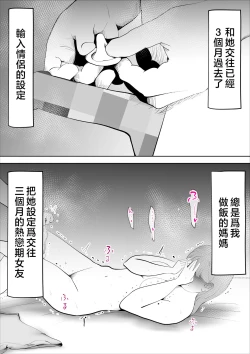 Page 41 of Majime na Kaa-san wa Boku no