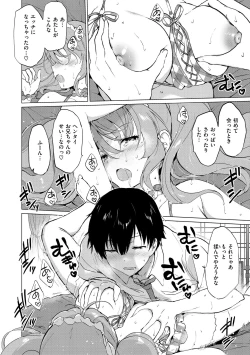 Page 178 of Mitsugetsu Paradise - Honeymoon Paradise