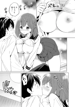 Page 189 of Mitsugetsu Paradise - Honeymoon Paradise