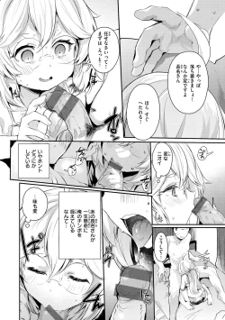 Page 132 of Immoral Mine