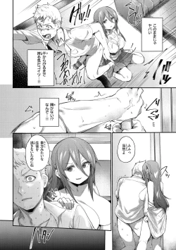 Page 94 of Immoral Mine