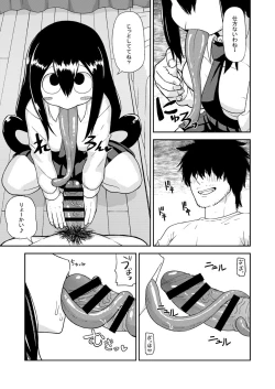 Page 6 of Tsuyu Biyori