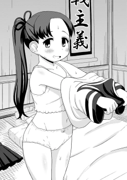 Page 1 of Copy Bon Matome 2