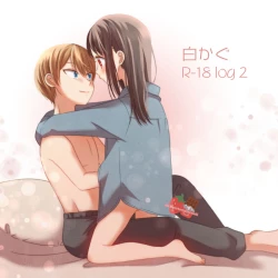 Page 1 of Shiro kagu R - 18 log 2