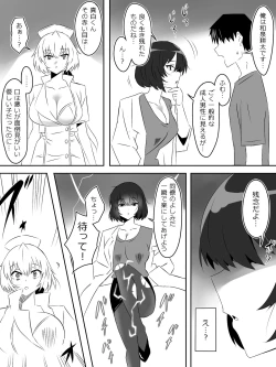 Page 42 of Zombie Harem Life4