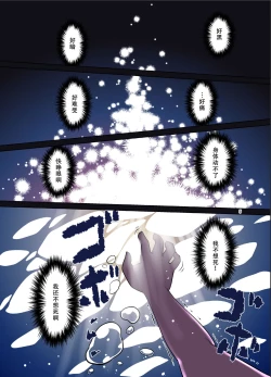 Page 5 of Me ga Sametara Kemomimi Shoujo ni Natteita Ohanashi