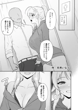 Page 31 of Hachimiya Meguru Dosukebe Goudoushi MassachuEcchi-shuu 2 Natsu ni Koi suru Echiechi Cart