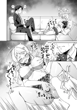 Page 78 of Hachimiya Meguru Dosukebe Goudoushi MassachuEcchi-shuu 2 Natsu ni Koi suru Echiechi Cart