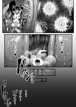 Page 36 of Moto daiken masuta no bokenchan ga shokushu no hisomu danjon ni chosen suru hanashi