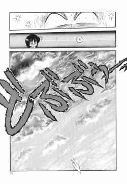 Page 101 of Dokidoki Sasete