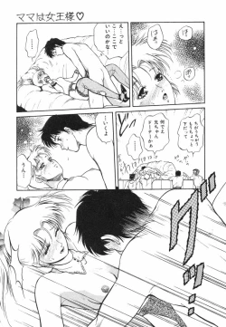 Page 135 of Dokidoki Sasete