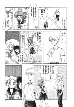 Page 57 of Dokidoki Sasete