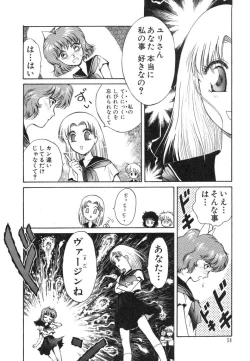 Page 60 of Dokidoki Sasete