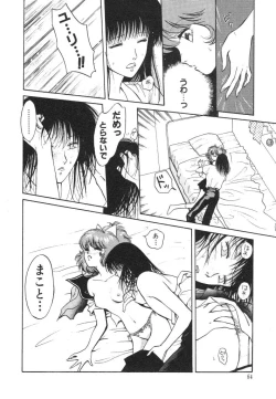 Page 66 of Dokidoki Sasete