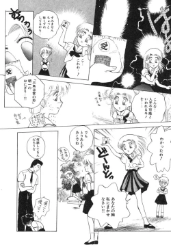 Page 80 of Dokidoki Sasete