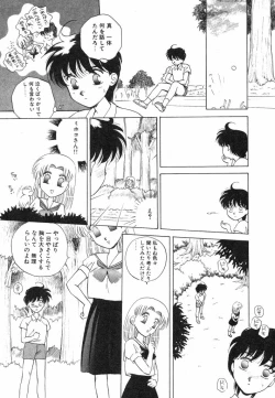 Page 81 of Dokidoki Sasete