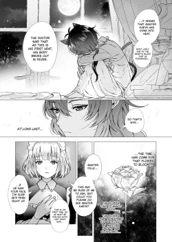 Page 11 of Hanatsumu hito | Person who picks flowers