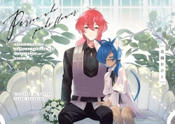 Page 1 of Hanatsumu hito | Person who picks flowers