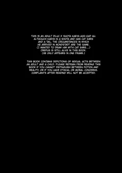 Page 9 of Hanatsumu hito | Person who picks flowers