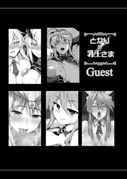 Page 129 of Tonari no Chichiou-sama Memories Vol. 1