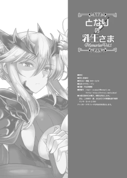 Page 148 of Tonari no Chichiou-sama Memories Vol. 1