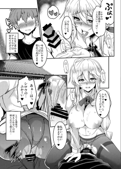 Page 39 of Tonari no Chichiou-sama Memories Vol. 1