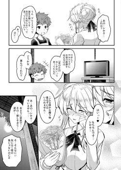 Page 51 of Tonari no Chichiou-sama Memories Vol. 1