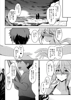 Page 68 of Tonari no Chichiou-sama Memories Vol. 1